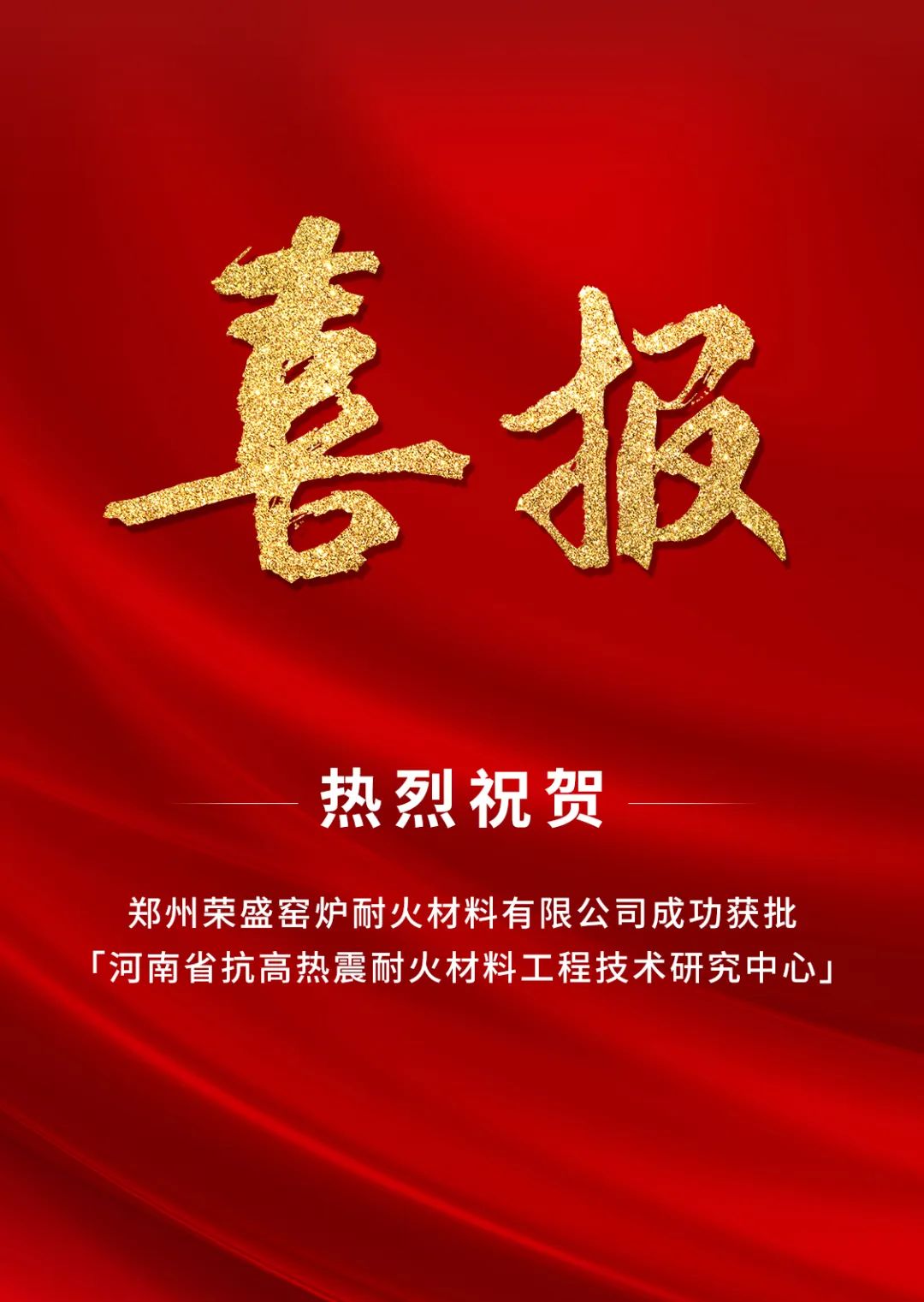 2025年澳门免费原料网