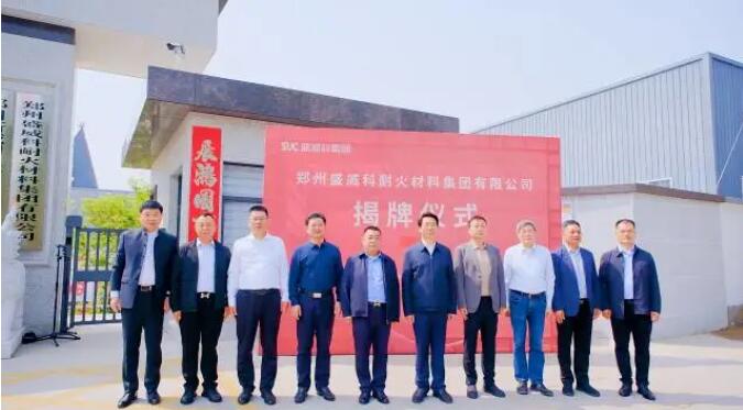 2025年澳门免费原料网
