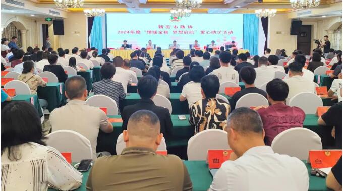 2025年澳门免费原料网