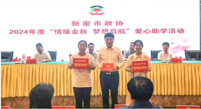 2025年澳门免费原料网