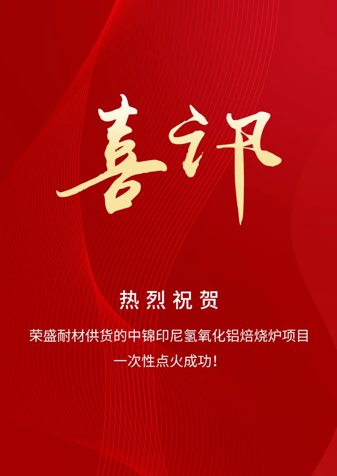 2025年澳门免费原料网