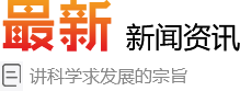 2025年澳门免费原料网