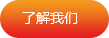 2025年澳门免费原料网